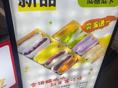 -张果佬年糕卷(科巷店)