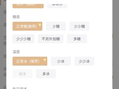 -喜茶(东莞汇一城店)