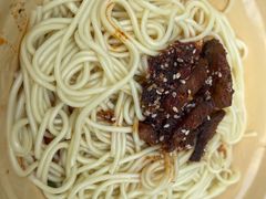 -岳记老成都三味面