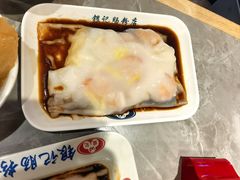 -银记肠粉店(北京路店)