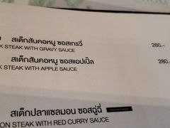 菜单-Chom Cafe and Restaurant