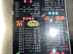 -壹加壹电烤串(总店)