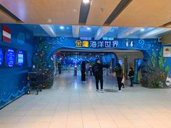 -常州海昌海洋探索馆