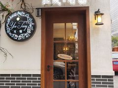 门面-春风·有糖(崇宁路店)