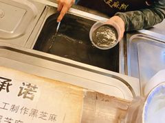 -鞠氏黑芝麻糊(水塔店)