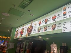 -京参 • 擂椒饭(这有山店)