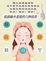 -雅曼妮spa美容养生