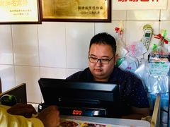 -好成财牛排馆(涂门街总店)