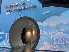 -杭州市城市规划展览馆