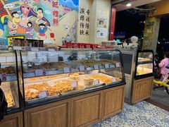 -赞记龙凤礼饼(龙津路店)