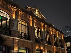 -海味观(老西门店)