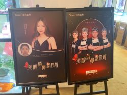 -Yestar艺星医疗美容医院