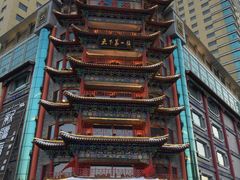 -全聚德(长江路店)