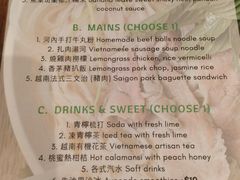 菜单-芽庄越式料理(MOKO新世纪广场店)