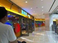 -汤姆熊欢乐世界(光启城店)