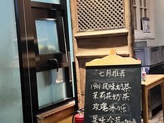 -1901 Cafe(西四店)