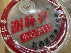 -谢怀亮芝麻茶