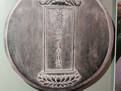 -大钟寺古钟博物馆