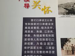 -图们国门景区