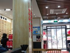 大堂-老盛兴·上海小笼汤包馆(武夷店)