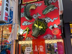 -心斋桥