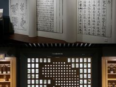 -南京中医药大学(仙林校区)