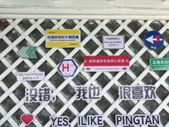 -北港方记海鲜楼·海景餐厅