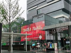 -享月汤皇·海鲜小火锅·聚会(曲江创意谷店)