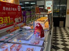-味多美蛋糕(新和平里店)