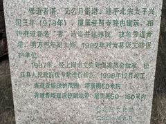 -上海佘山国家森林公园西佘山园