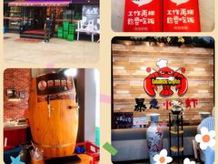 -金陵暴走小龙虾·迷踪蟹(凯德MALL店)