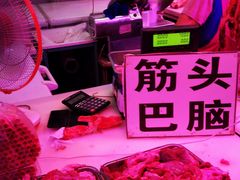 -三旗百汇商品城