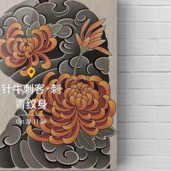 -针牛刺客·刺青纹身