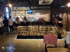 -长藤鬼校(千禧店)
