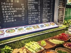 -王捌小院(红花坡店)