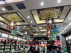 -张一元(总店)