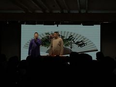 -嘻哈包袱铺(交道口店)