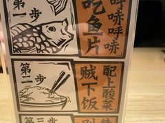 -太二酸菜鱼(沈阳万象城店)