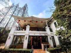 -和平官邸·花园餐厅(武定西路店)