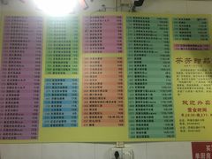 菜单-芬芳甜品(同福路店)