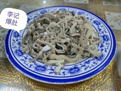 -清真·鸦儿李记·小馆(后海店)