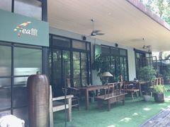 -T館·花园艺术餐厅
