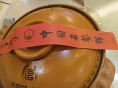 -千岛湖鱼味馆(十字街总店)