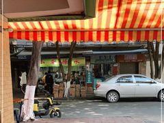-小草糖水(海棠村店)
