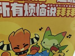 -海底捞火锅(奥森店)