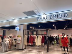 -砂之船奥特莱斯(合肥店)