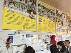 -汪家馄饨(集庆路店)