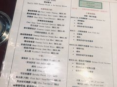 菜单-小槟城美食馆