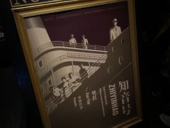-武汉知音号