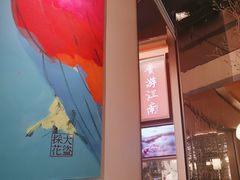 -桂满陇·海市蜃楼·黑金(国金店)
